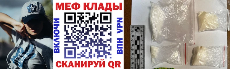 Купить наркотики Лангепас Канабис  А ПВП  COCAIN  БУТИРАТ  МЕФ  мега ТОР  ГАШ 
