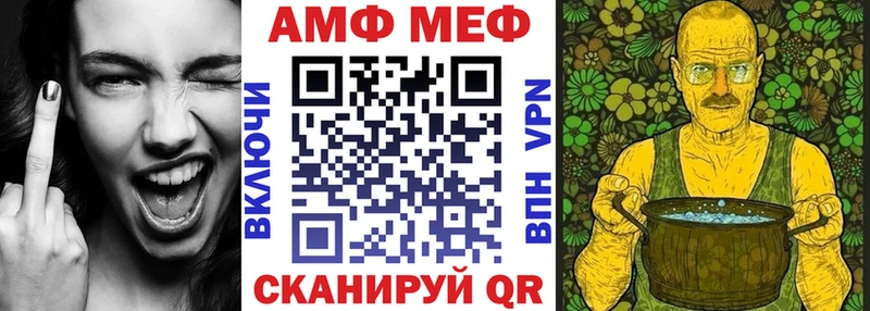 АМФ 98%  Лангепас 