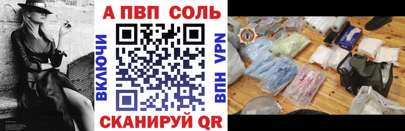 Alfa_PVP СК  omg ссылки  Лангепас 