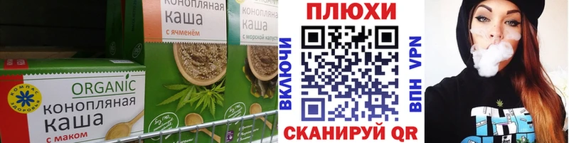Cannafood конопля  наркота  Лангепас 