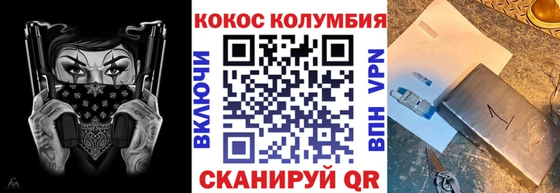 Кокаин 98%  Лангепас 