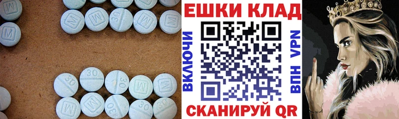 мега онион  Лангепас  ЭКСТАЗИ Cube 