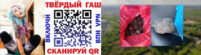 ГАШ хэш  Лангепас 