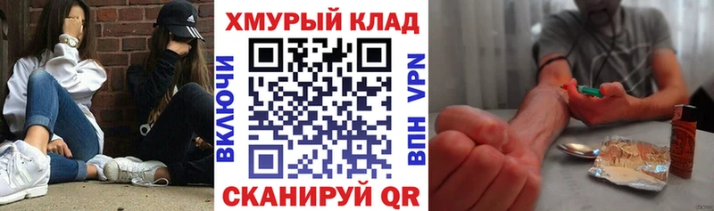 ГЕРОИН герыч  Лангепас 