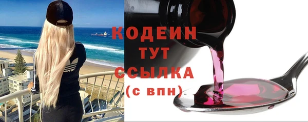 герыч Куйбышев