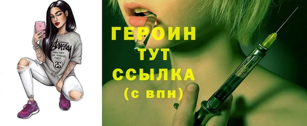 герыч Куйбышев