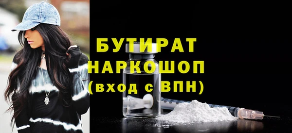 марихуана Кулебаки