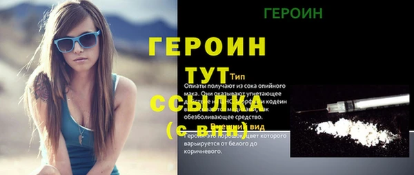 герыч Куйбышев
