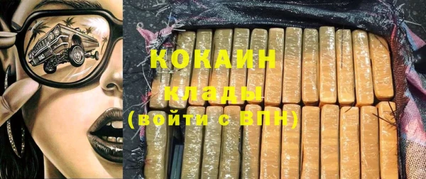 марихуана Кулебаки