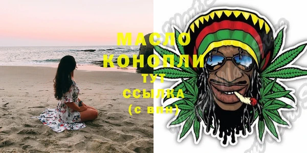 марихуана Кулебаки