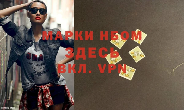 герыч Куйбышев