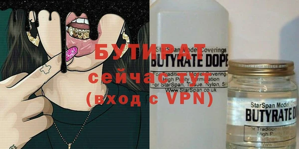марихуана Кулебаки