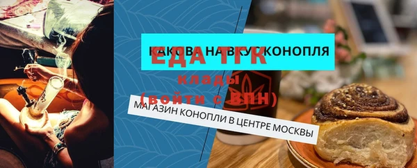 марихуана Кулебаки
