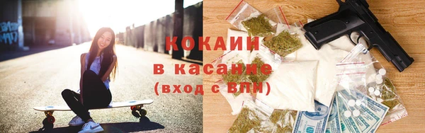 марихуана Кулебаки