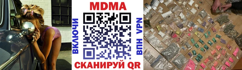 МДМА Molly Лангепас
