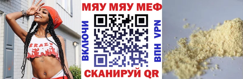 закладка дарк нет официальный сайт Мефедрон кристаллы Лангепас