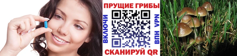 Галлюциногенные грибы ЛСД  Лангепас 
