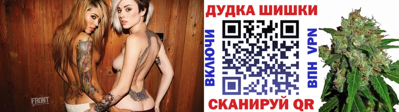 купить наркотики сайты  Лангепас  Бошки Шишки VHQ 